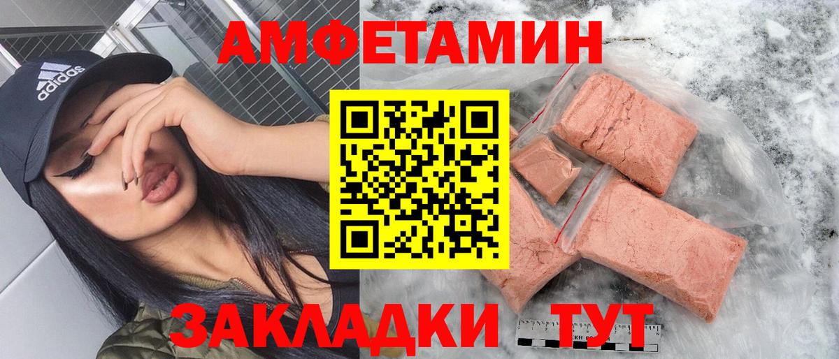 МАРИХУАНА Новочеркасск