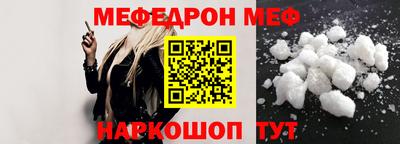синтетический гашиш Ставрополь