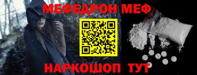 а пвп мука Старая Купавна