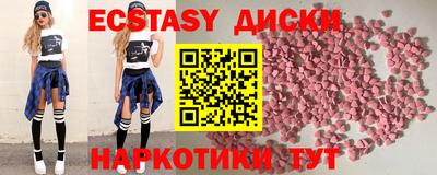 синтетический гашиш Ставрополь