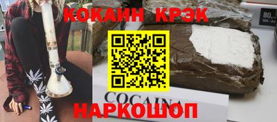а пвп мука Старая Купавна