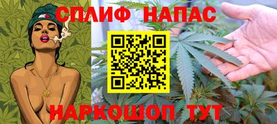 синтетический гашиш Ставрополь