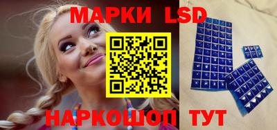 синтетический гашиш Ставрополь