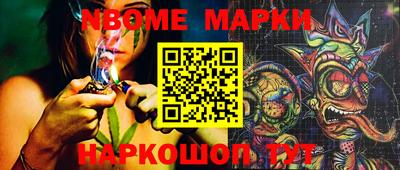 а пвп мука Старая Купавна