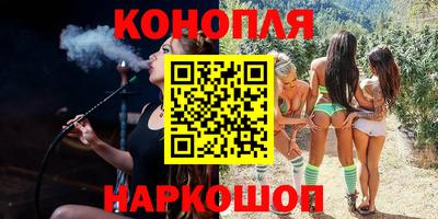 синтетический гашиш Ставрополь