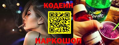 а пвп мука Старая Купавна