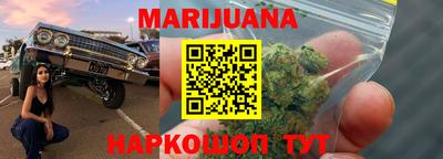синтетический гашиш Ставрополь