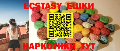 синтетический гашиш Ставрополь