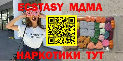 а пвп мука Старая Купавна