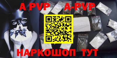 синтетический гашиш Ставрополь