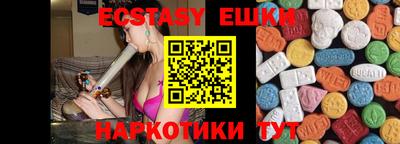 синтетический гашиш Ставрополь