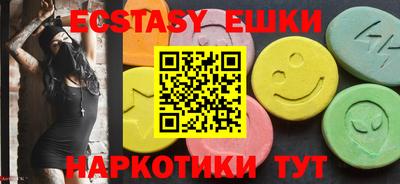 синтетический гашиш Ставрополь
