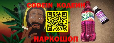 синтетический гашиш Ставрополь