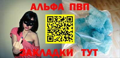 синтетический гашиш Ставрополь