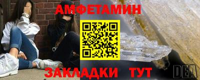 а пвп мука Старая Купавна