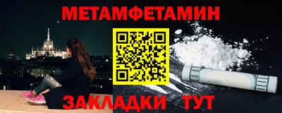 а пвп мука Старая Купавна