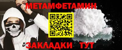 синтетический гашиш Ставрополь