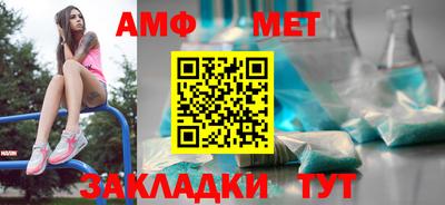 синтетический гашиш Ставрополь