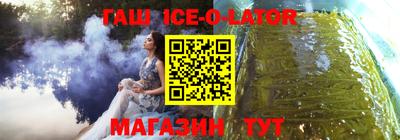 синтетический гашиш Ставрополь