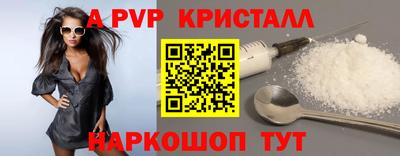 синтетический гашиш Ставрополь