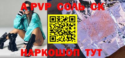 каннабис Среднеуральск