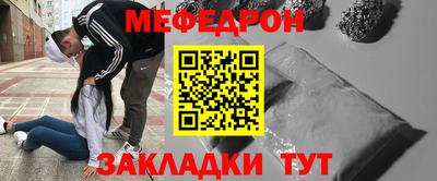 а пвп мука Старая Купавна