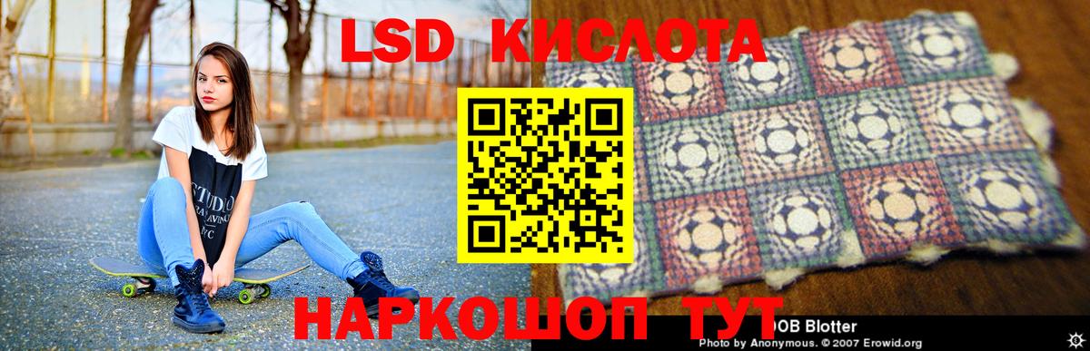 Марихуана  Гашиш  Вход с VPN  Новочеркасск  Мефедрон кристаллы  Гашиш  Экстази 