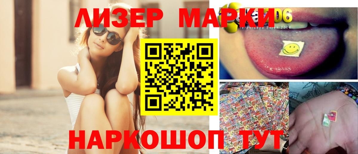 Лсд 25 экстази ecstasy  Лсд 25 экстази ecstasy  Новочеркасск  Вход с VPN 