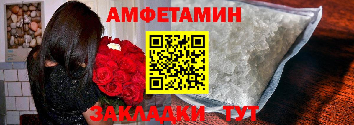 Метамфетамин винт  Вход с VPN  Новочеркасск 
