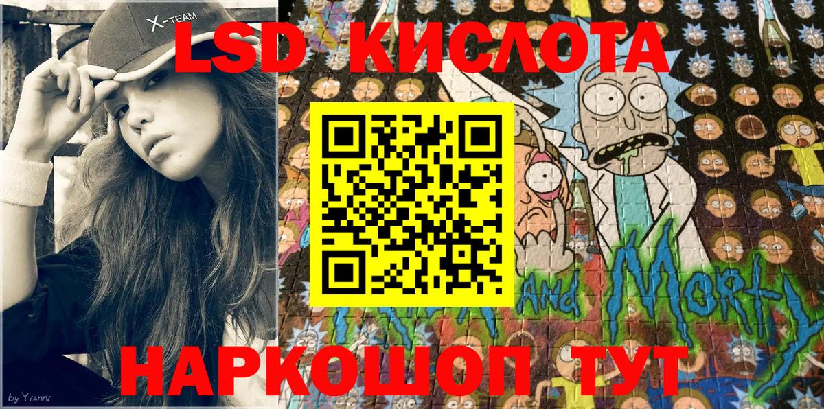 Наркотические марки 1500мкг  Вход с VPN  где можно купить   Наркотические марки 1500мкг  Новочеркасск 