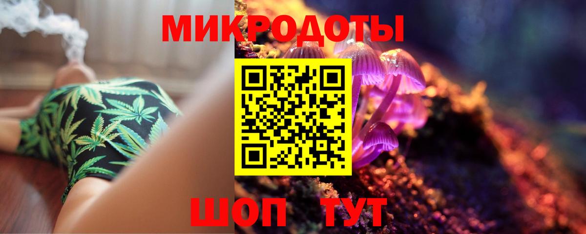 Псилоцибиновые грибы Psilocybine cubensis  Вход с VPN  Новочеркасск 
