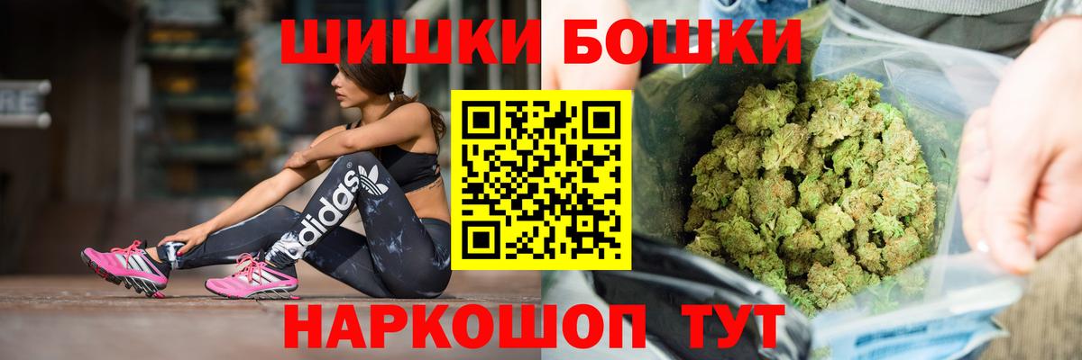 Шишки марихуана конопля Новочеркасск