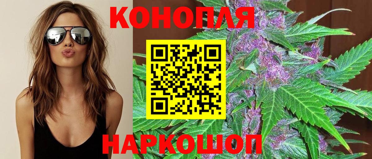 Новочеркасск  Канабис тримм  Вход с VPN  Каннабис ГИДРОПОН  Бошки марихуана Ganja  Марихуана AK-47 